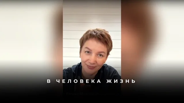Смещение запроса привело к прорыву в бизнесе и отношениях